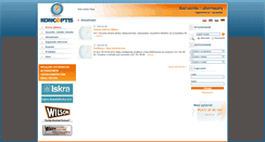 Desktop Screenshot of konceptis.com.pl
